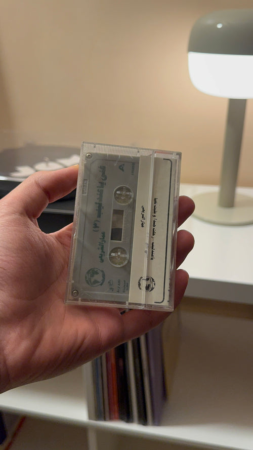 Abdelhaleem hafez - volume 3 (Cassette شريط كاسيت) عبدالحليم حافظ