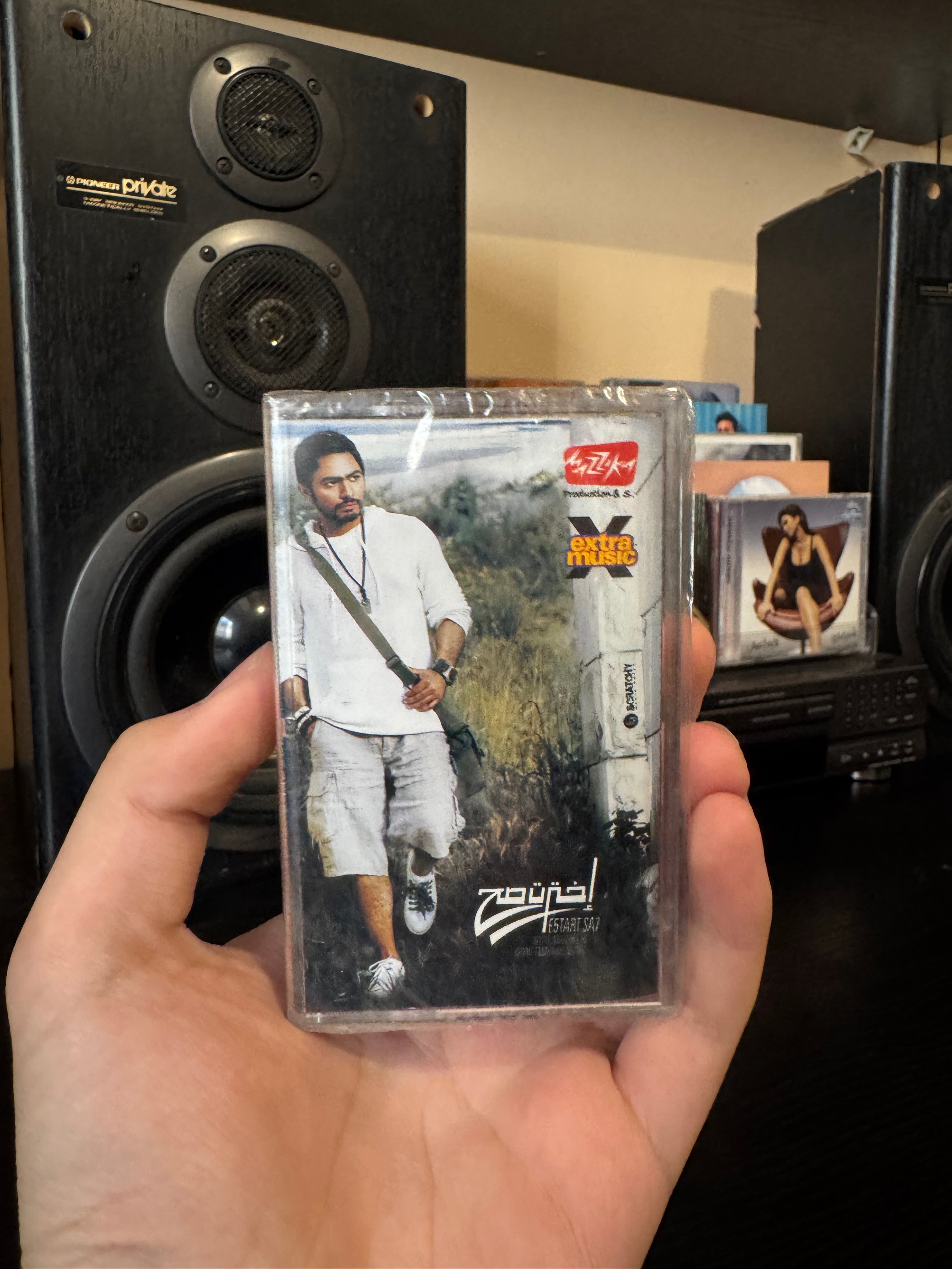 Tamer hosny - Ekhtart sa7 (Cassette شريط كاسيت) تامر حسني - إخترت صح