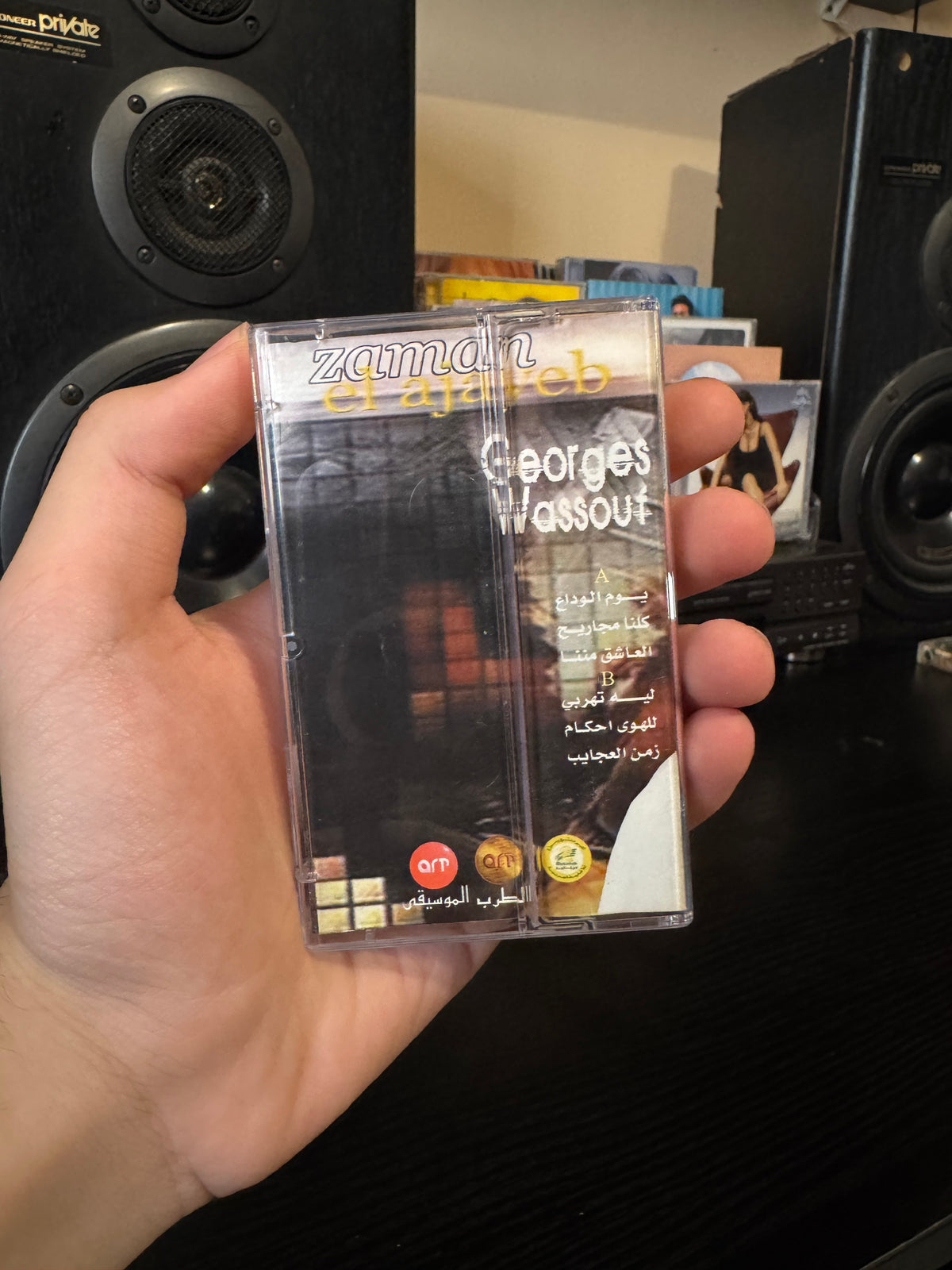 George wassouf - Zaman al ajayeb (Cassette شريط كاسيت) جورج وسوف - زمن العجايب
