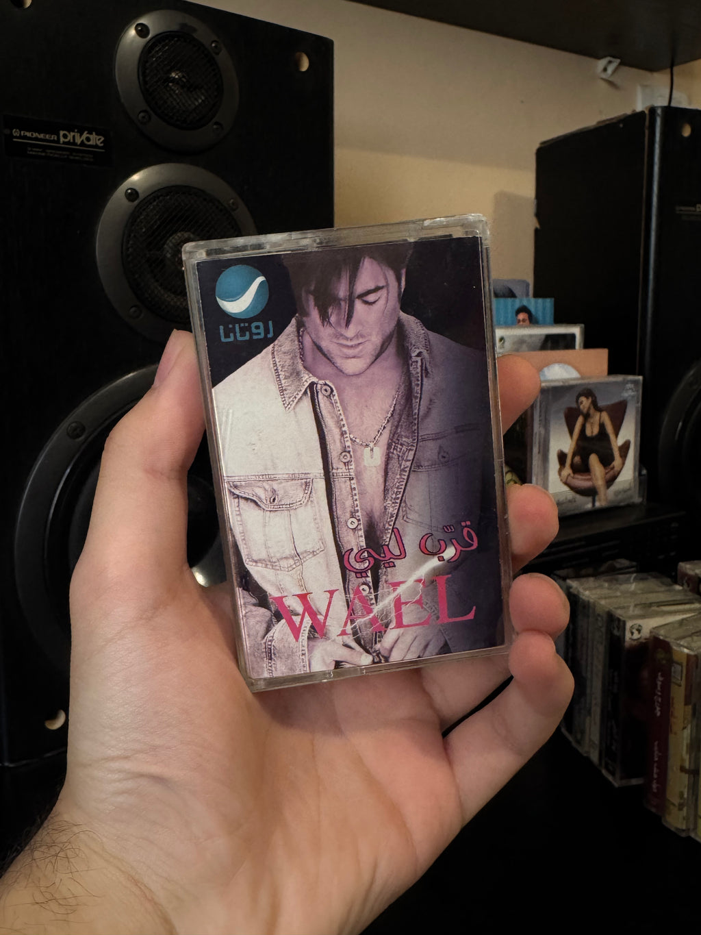 Wael kfoury - Arreb layye (Cassette شريط كاسيت) وائل كفوري - قرب ليي