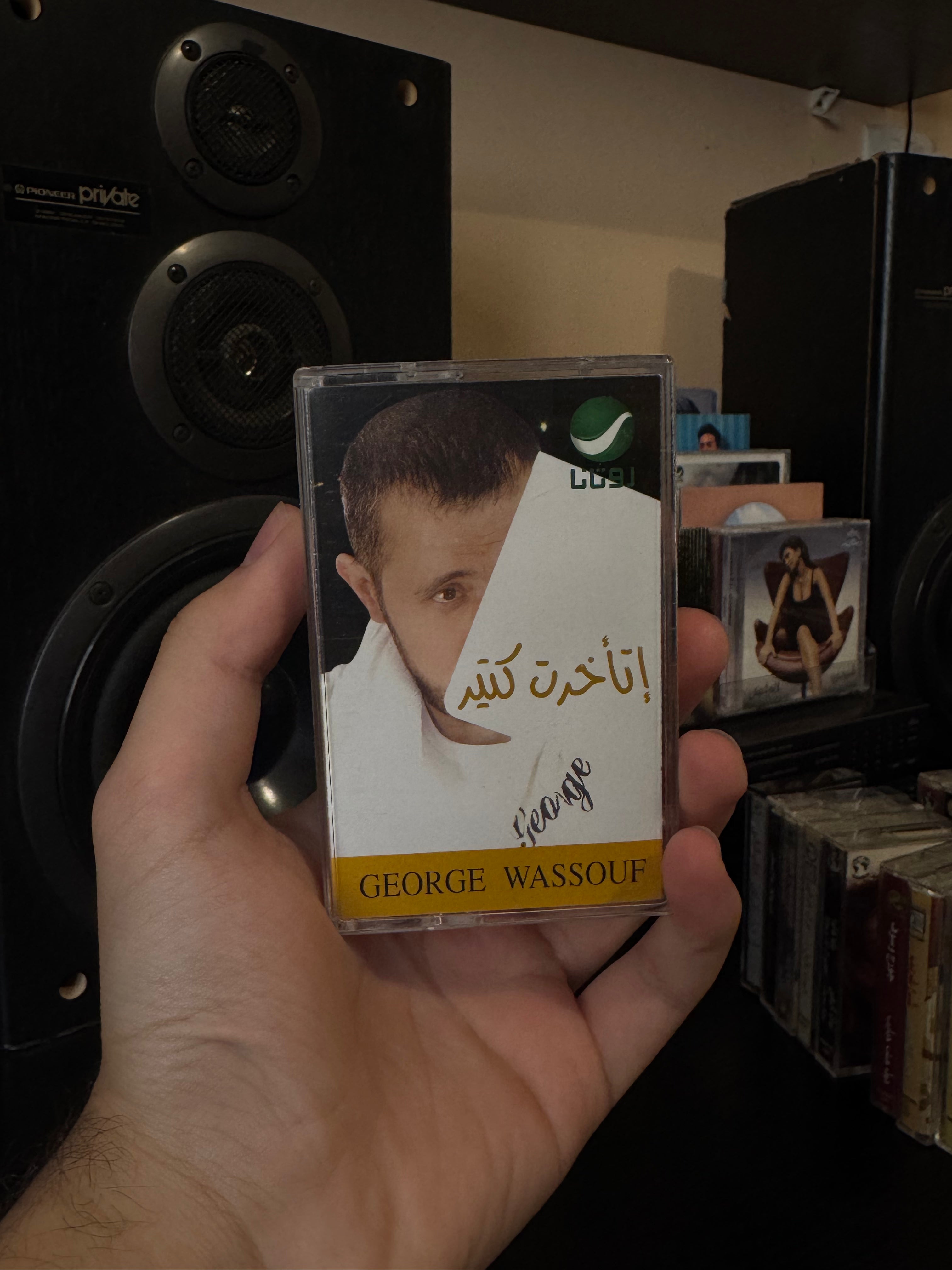 Georges wassouf - Takhart kteer (Cassette شريط كاسيت) جورج وسوف - اتاخرت كتير