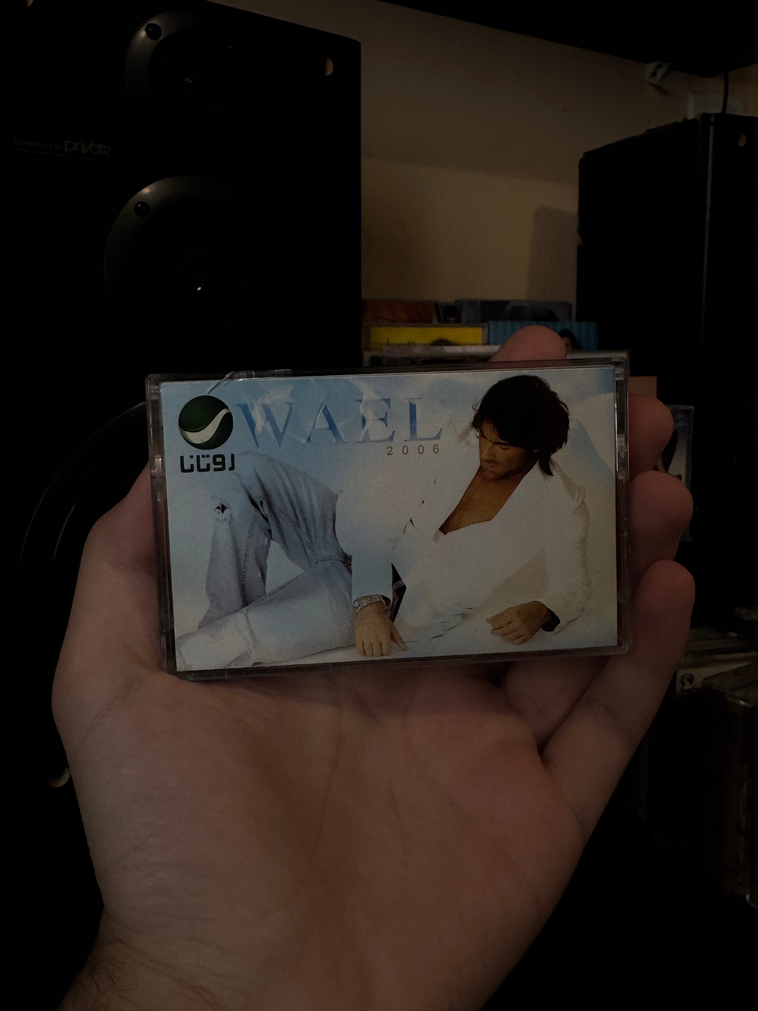 Wael kfoury - 2005 (Cassette شريط كاسيت) وائل كفوري - 2005