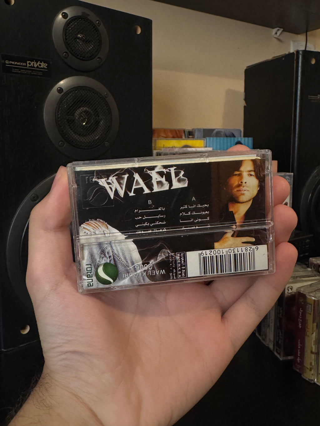 Wael kfoury - 2005 (Cassette شريط كاسيت) وائل كفوري - 2005