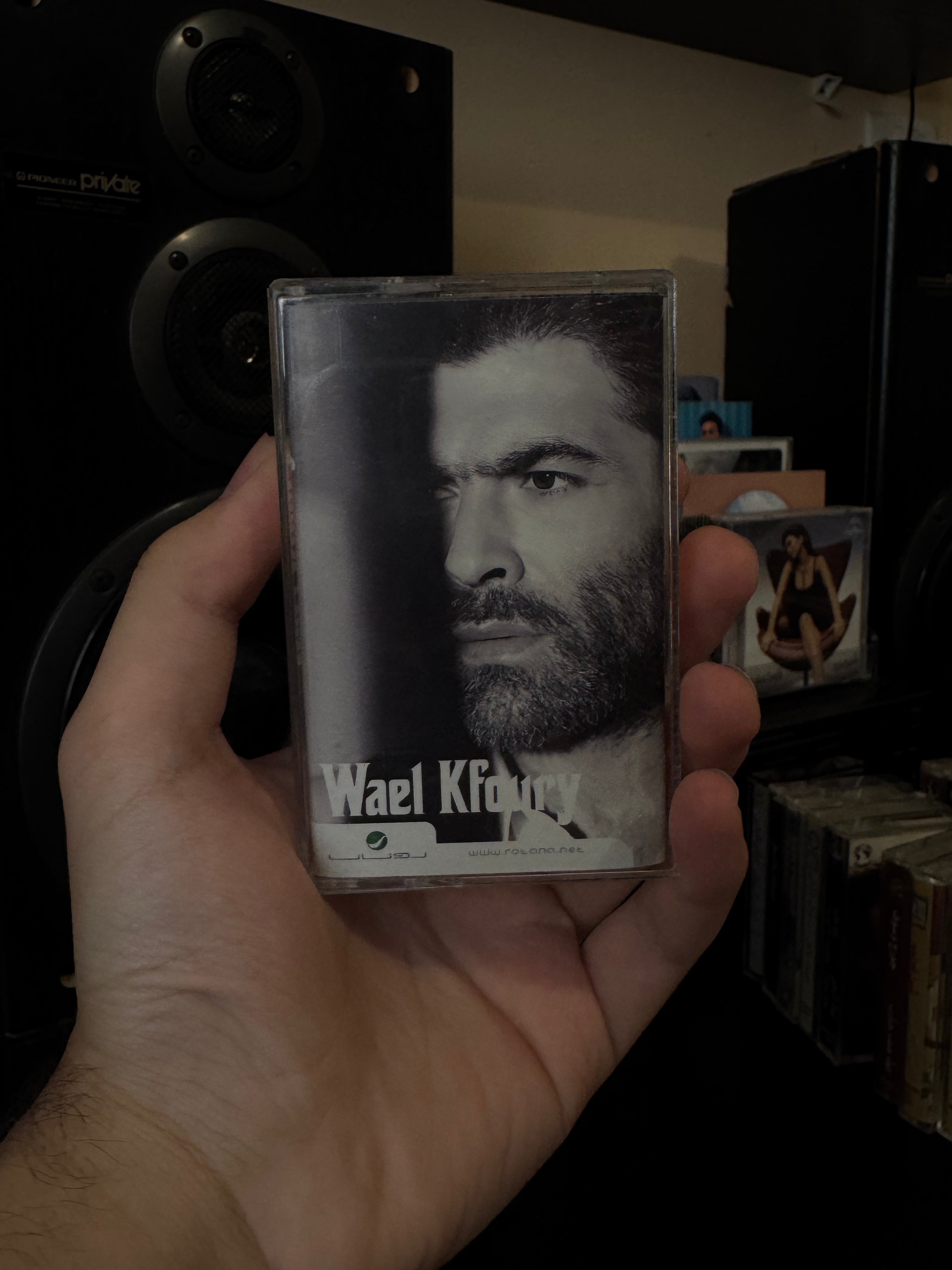 Wael kfoury - Ya delli ya rouhi (Cassette شريط كاسيت) وائل كفوري - يا ضلي يا روحي
