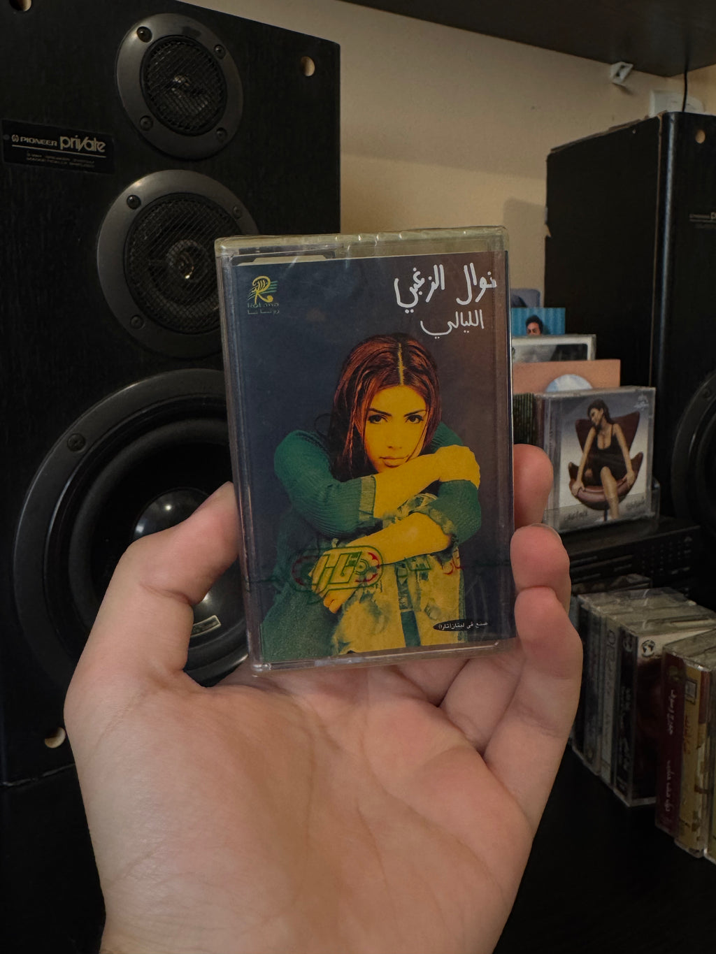 Nawal al zoughbi - El layali (Cassette شريط كاسيت) نوال الزغبي - الليالي