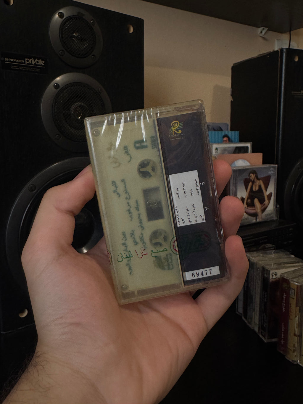 Nawal al zoughbi - El layali (Cassette شريط كاسيت) نوال الزغبي - الليالي