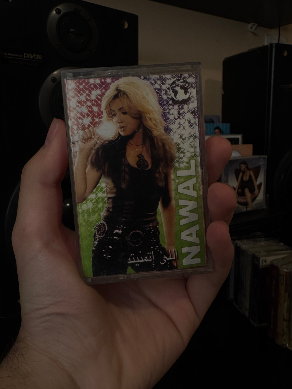 Nawal al zoughbi - Elli temaneto (Cassette شريط كاسيت) نوال الزغبي - اللي تمنيته