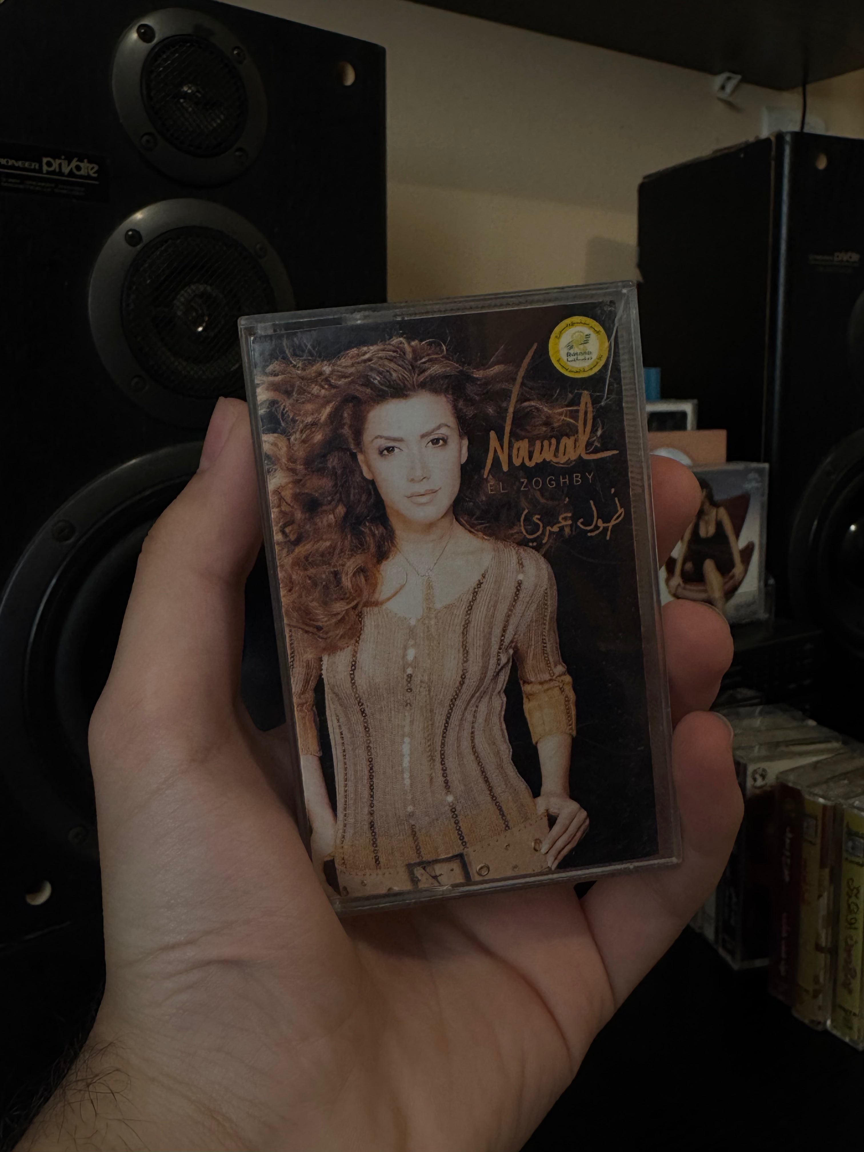 Nawal al zoughbi - Toul omry (Cassette شريط كاسيت) نوال الزغبي - طول عمري