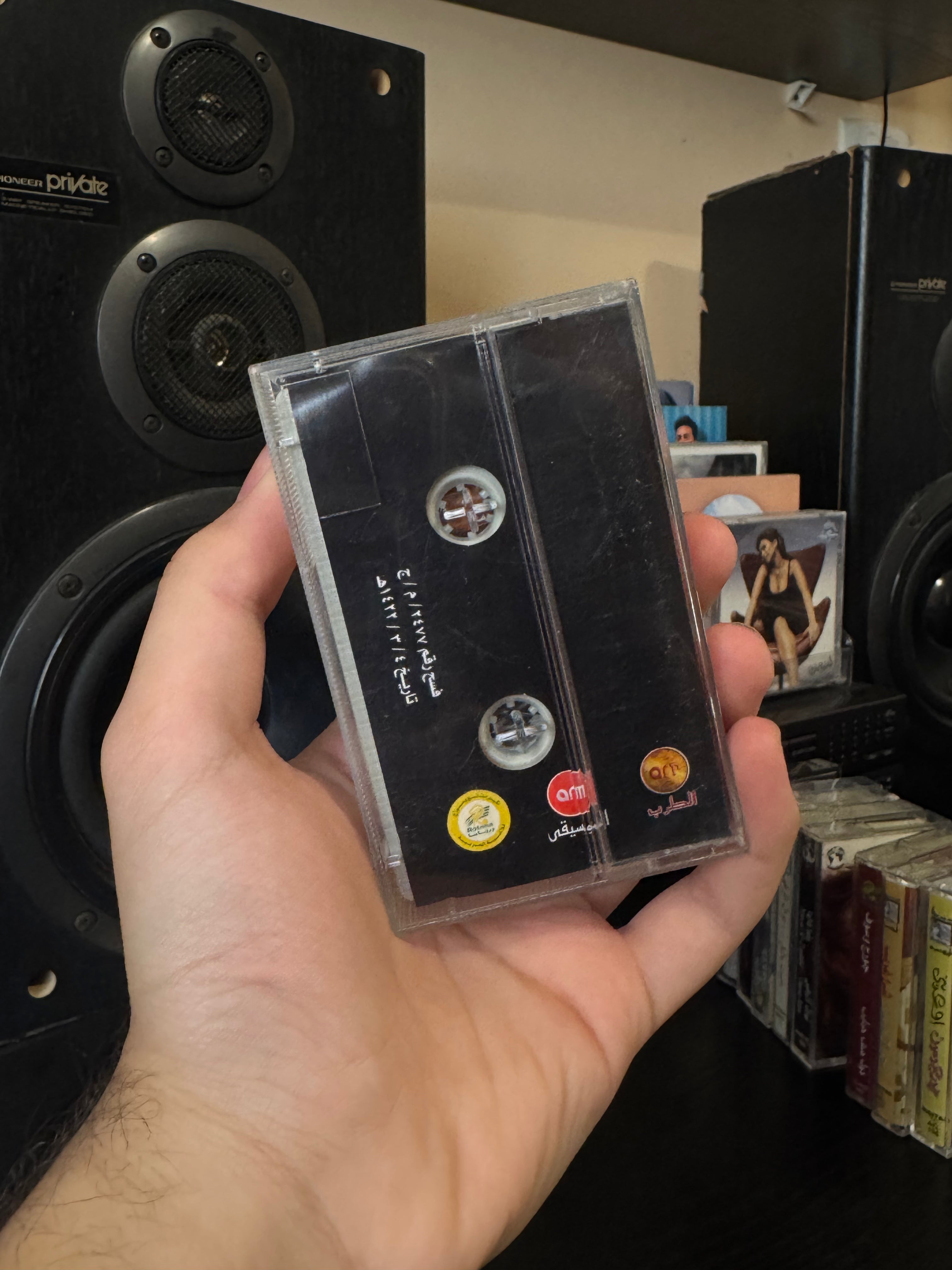 Nawal al zoughbi - Toul omry (Cassette شريط كاسيت) نوال الزغبي - طول عمري