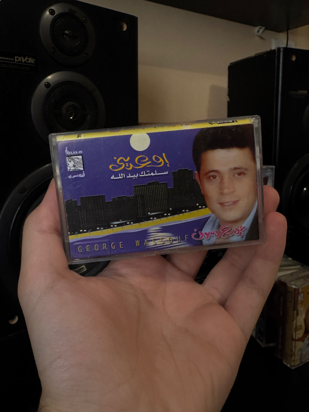 Georges wassouf - Ewedeeni(Cassette شريط كاسيت) جورج وسوف - اوعديني