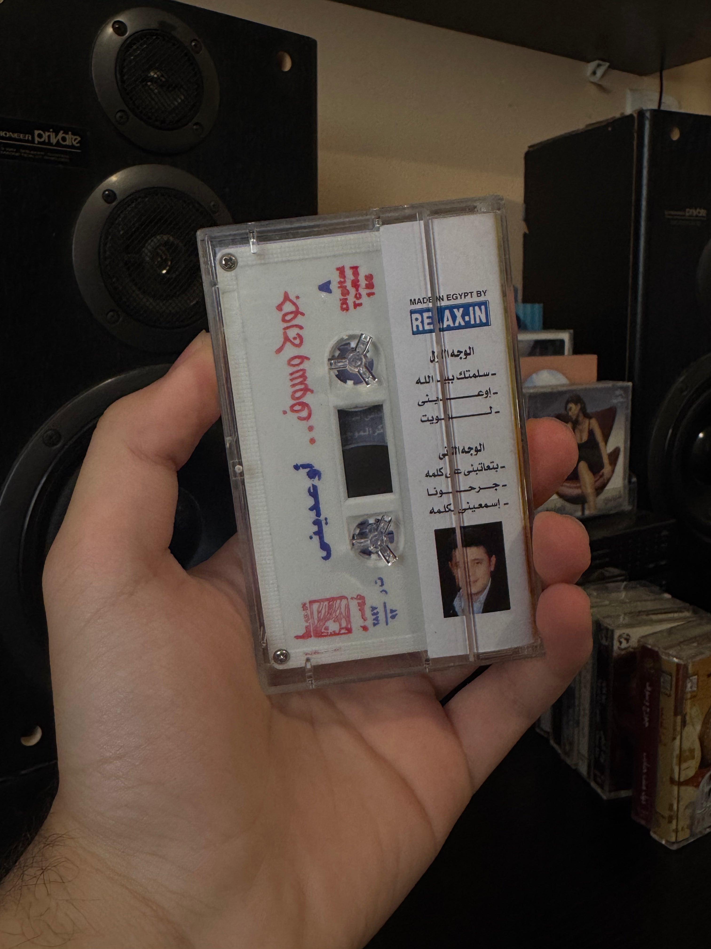 Georges wassouf - Ewedeeni(Cassette شريط كاسيت) جورج وسوف - اوعديني