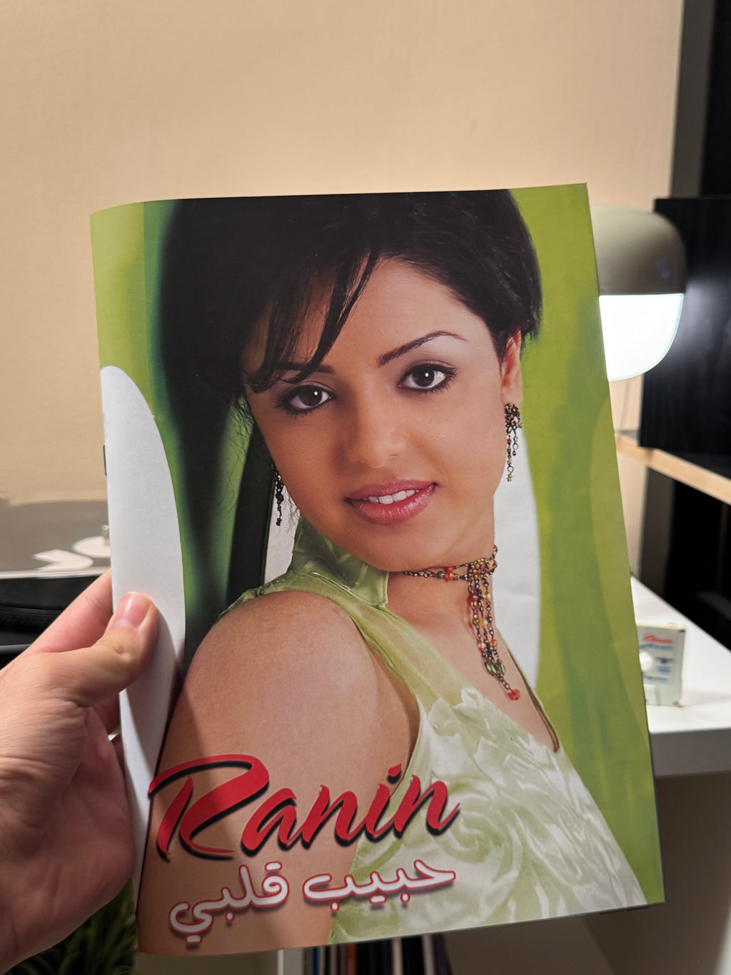 Ranin | habib albie 20th Anniversary photobook - رنين | كتيب صور حبيب قلبي