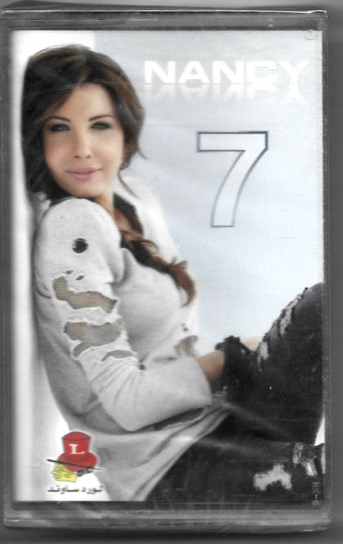Nancy ajram - Nancy 7 (Cassette شريط كاسيت) نانسي عجرم - نانسي 7