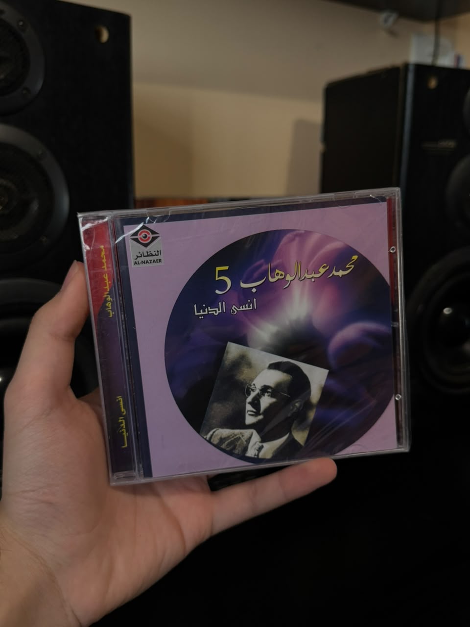Mohammed abdelwahab - BEST HITS (CD) محمد عبدالوهاب - أجمل اغانيه
