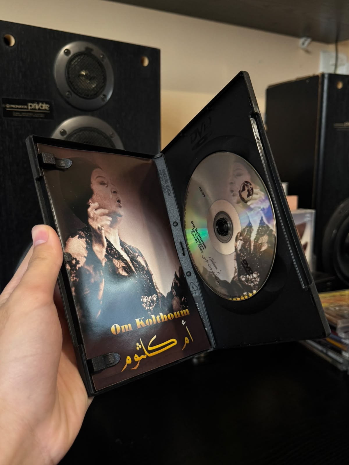 Omm kolthoum - Awedt eyni LIVE CONCERT (DVD) أم كلثوم - عودت عيني حفلة حية