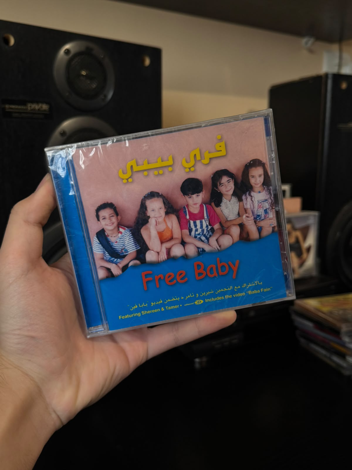 Free baby - baba fein (CD) فري بيبي - بابا فين