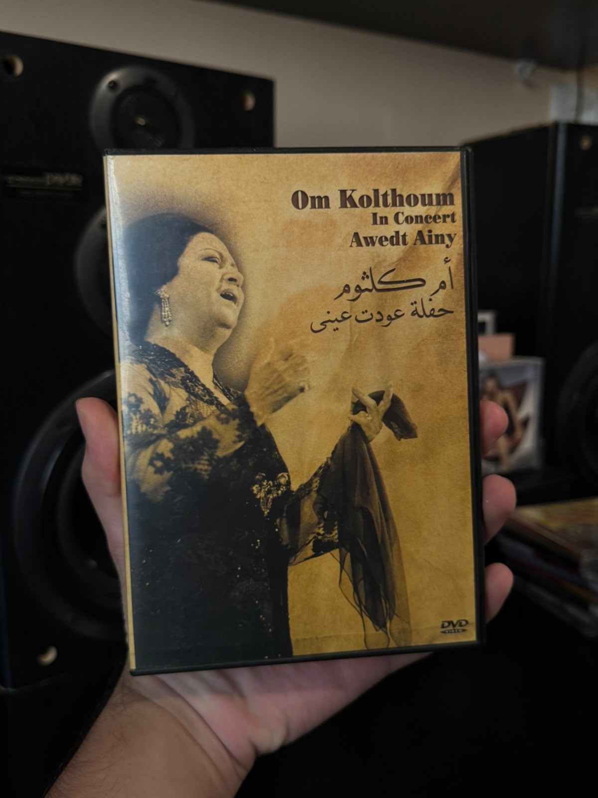 Omm kolthoum - Awedt eyni LIVE CONCERT (DVD) أم كلثوم - عودت عيني حفلة حية
