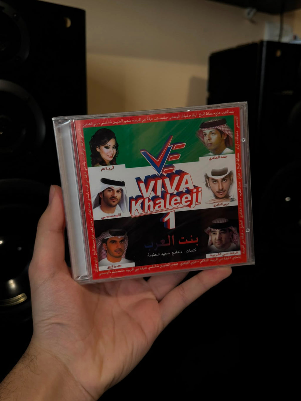 Arabic music (CD) اغاني عربية