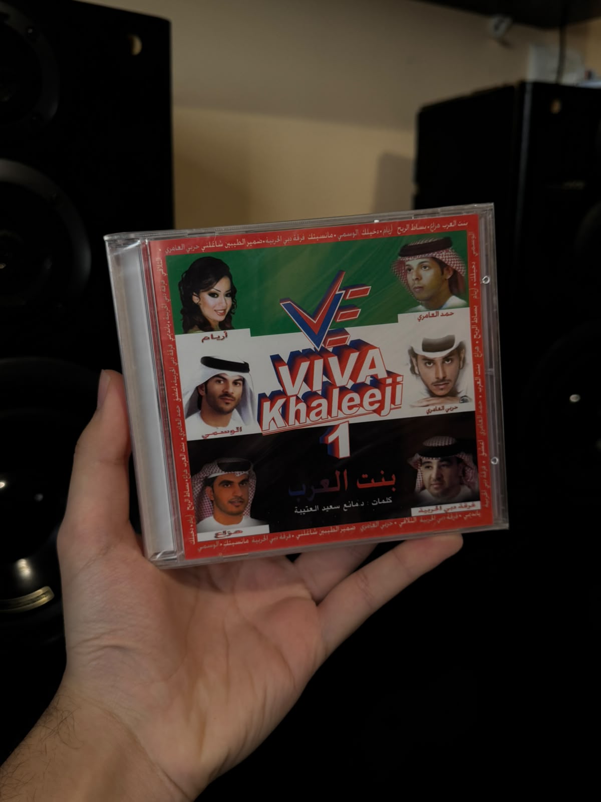 Arabic music (CD) اغاني عربية