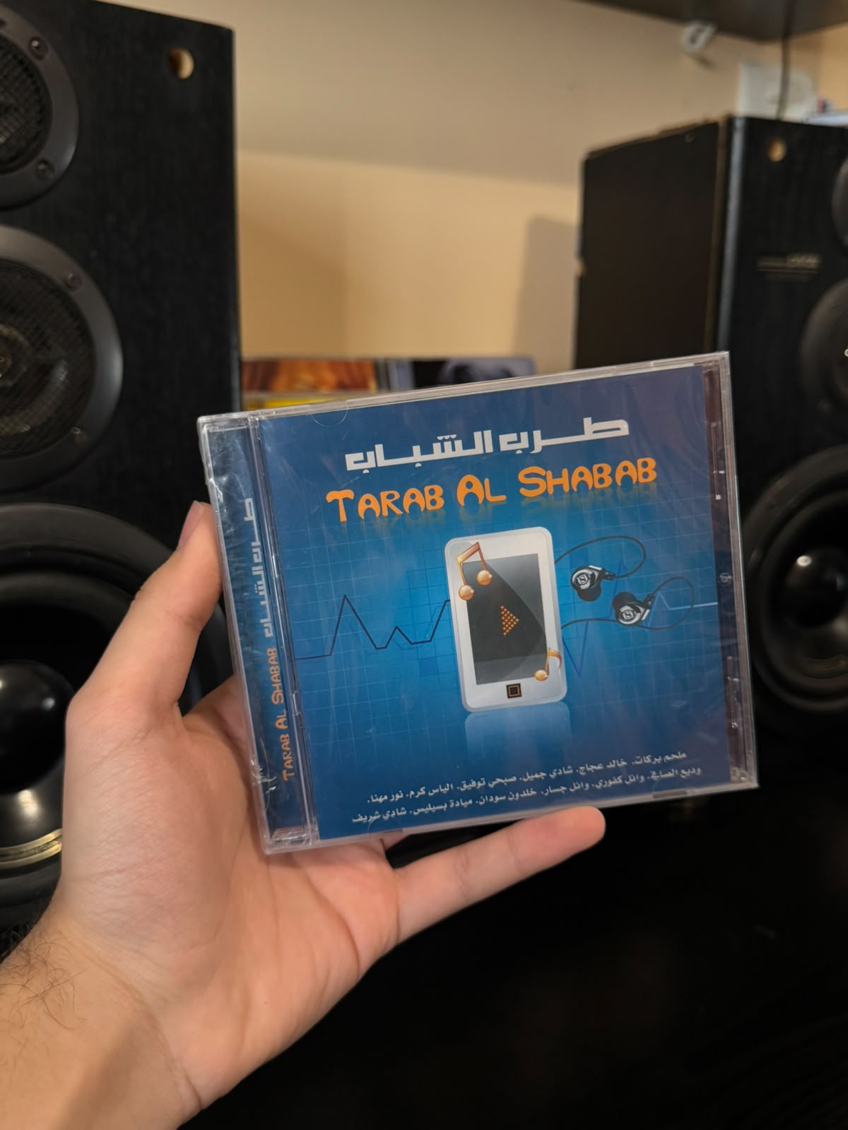 Arabic music (CD) اغاني عربية