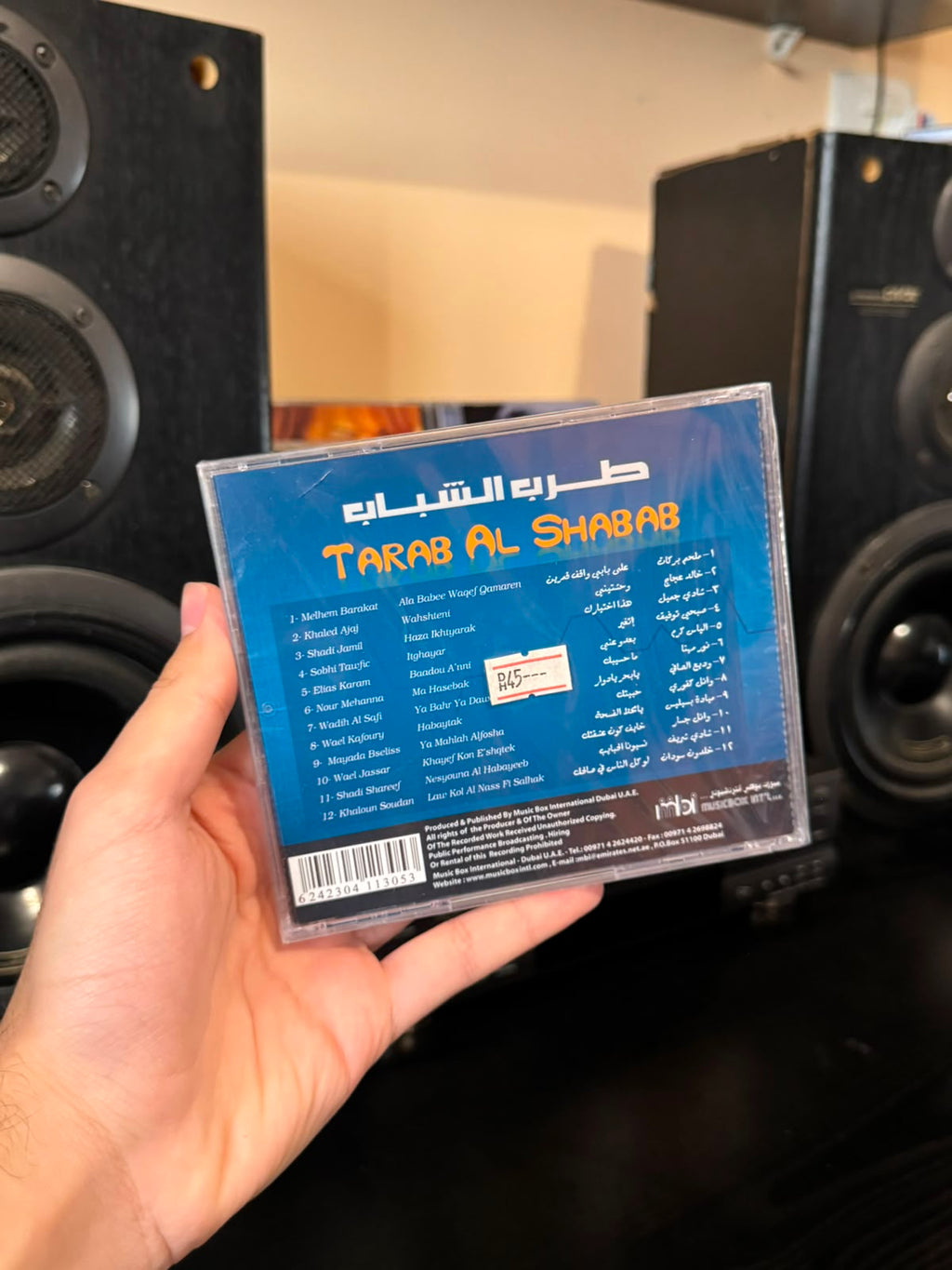 Arabic music (CD) اغاني عربية