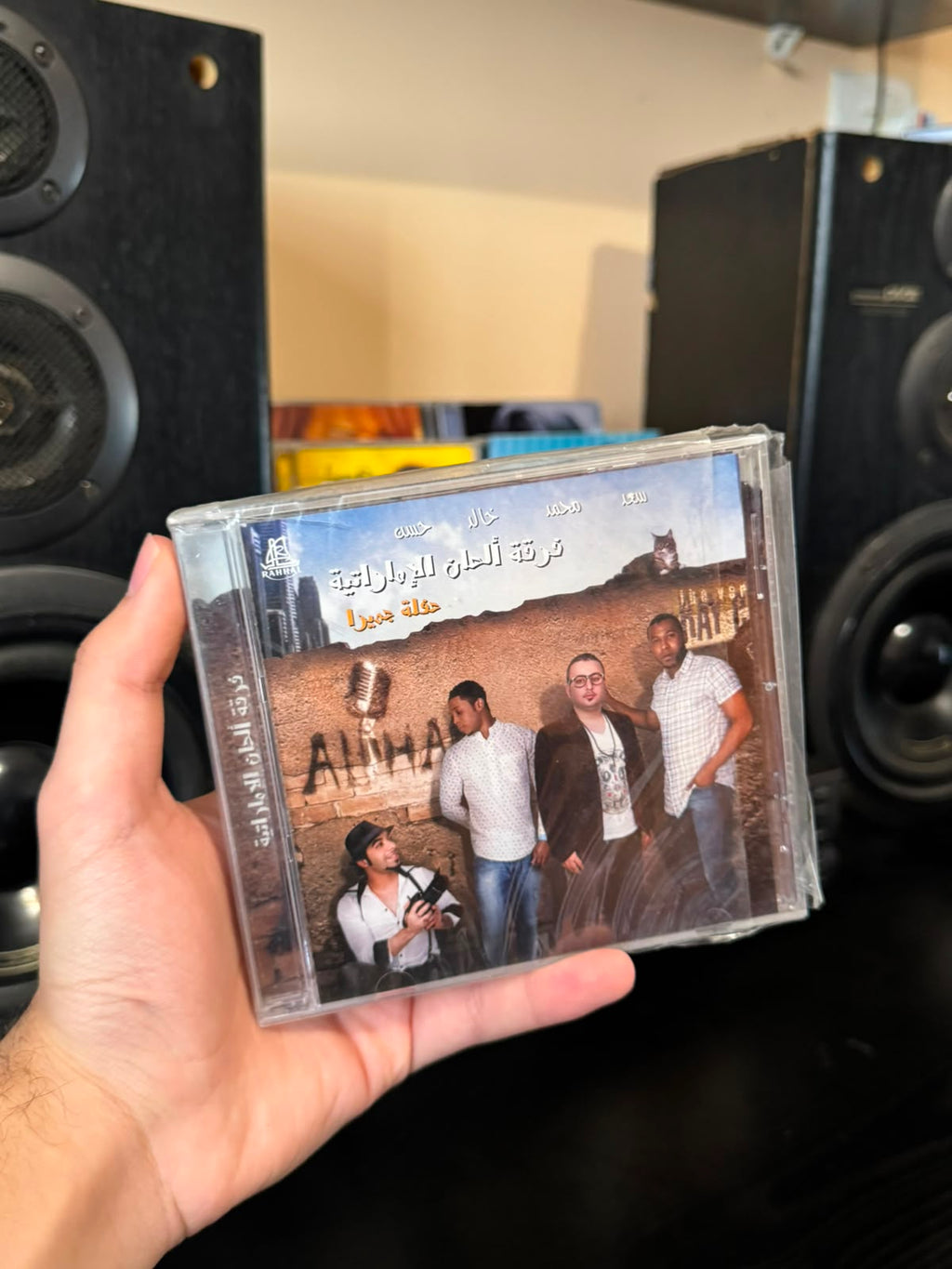 Arabic music (CD) اغاني عربية