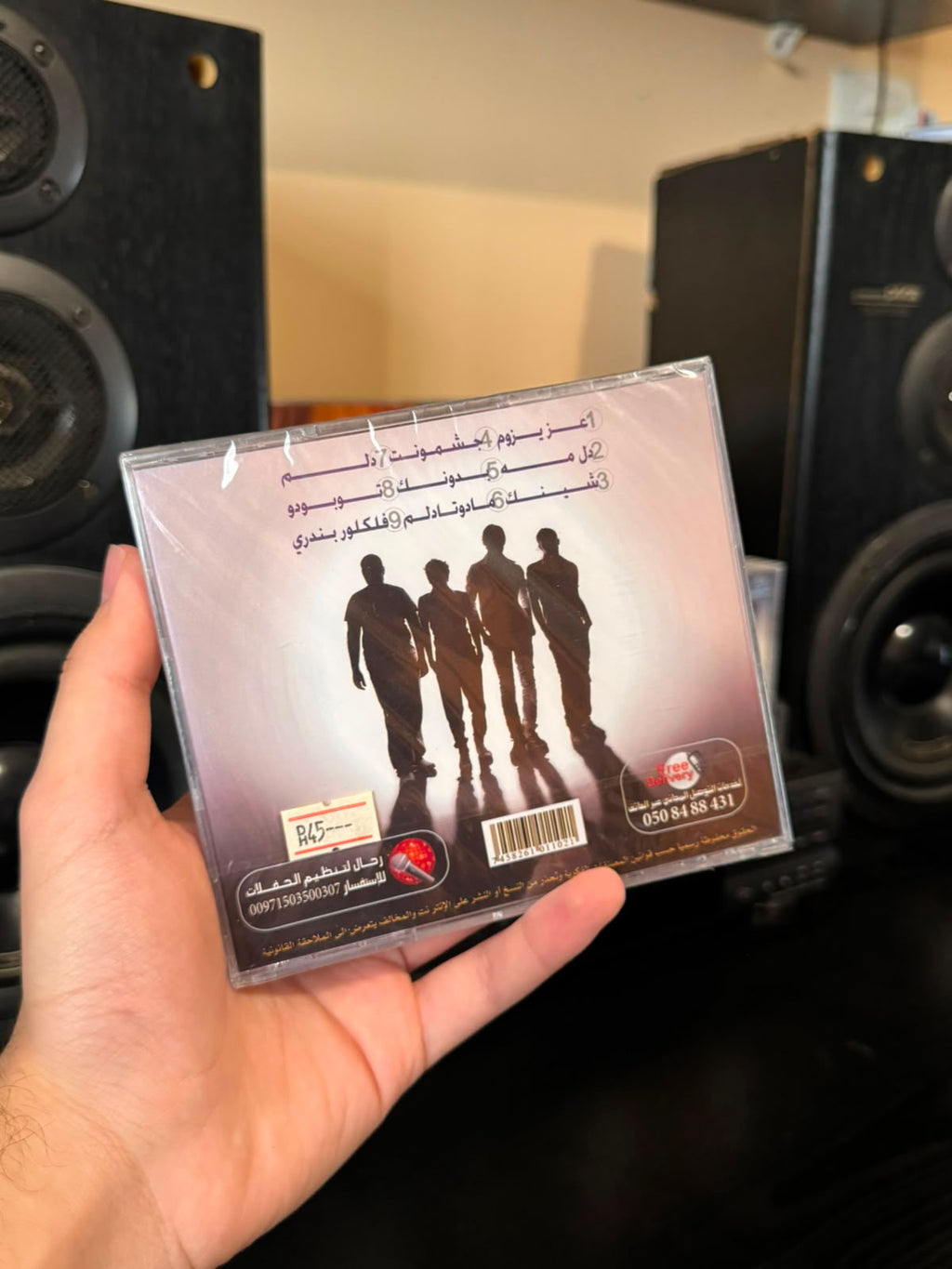 Arabic music (CD) اغاني عربية