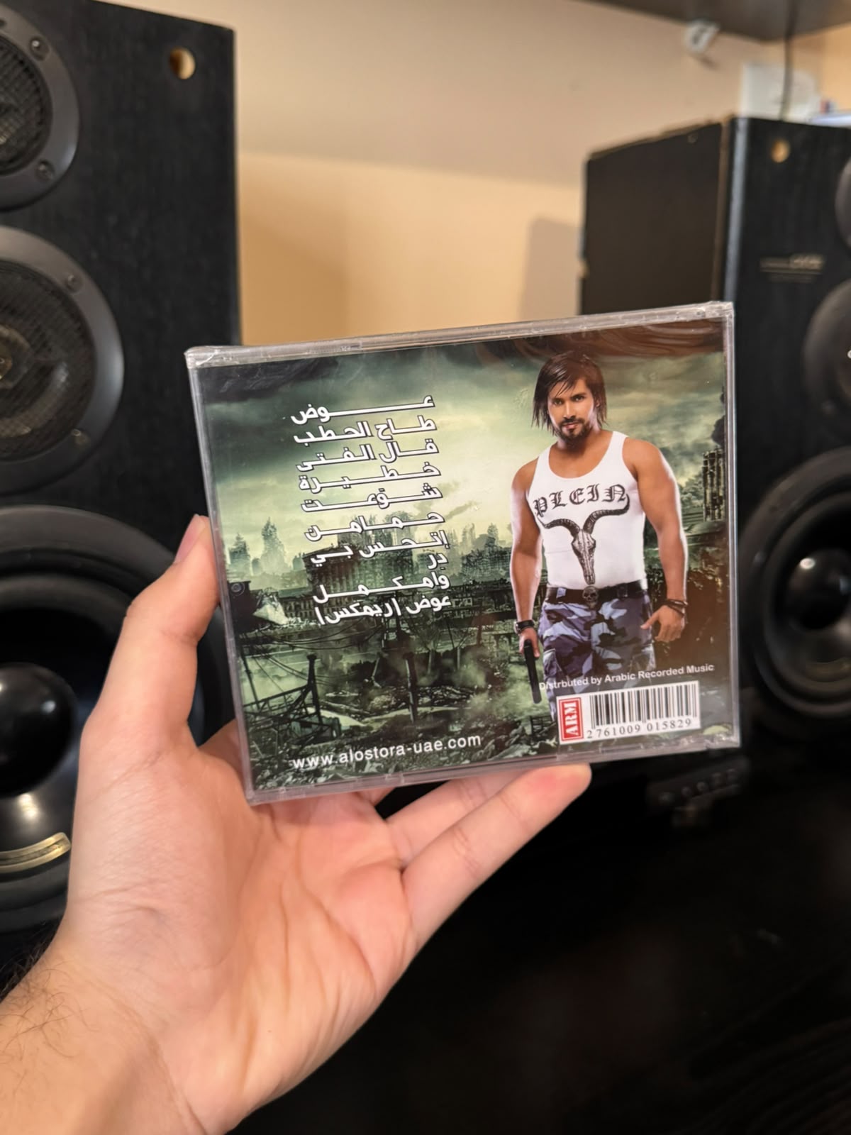 Arabic music (CD) اغاني عربية