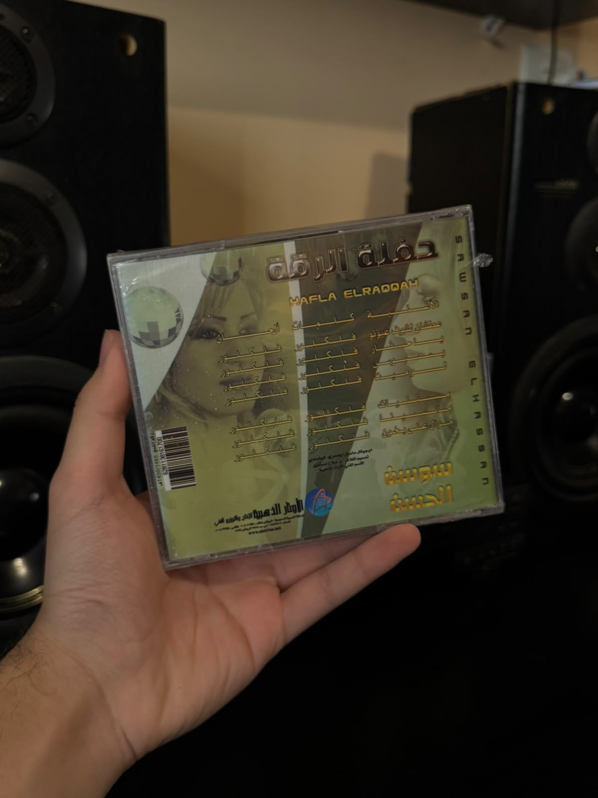 Arabic music (CD) اغاني عربية