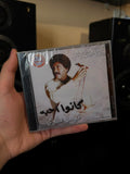 Faisal elwi - Kano aheba (CD) فيصل علوي - كانوا أحبه