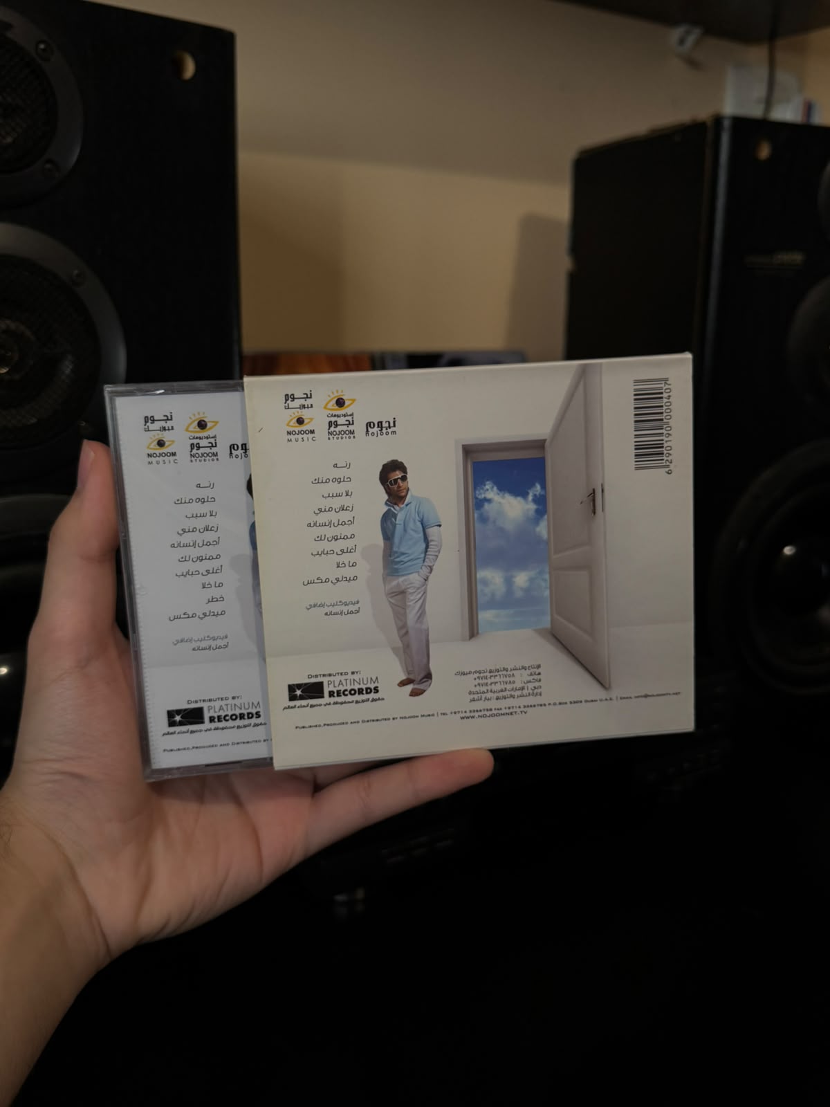 Salman hmeid - Helwa mennak (CD) سلمان حميد - حلوة منك