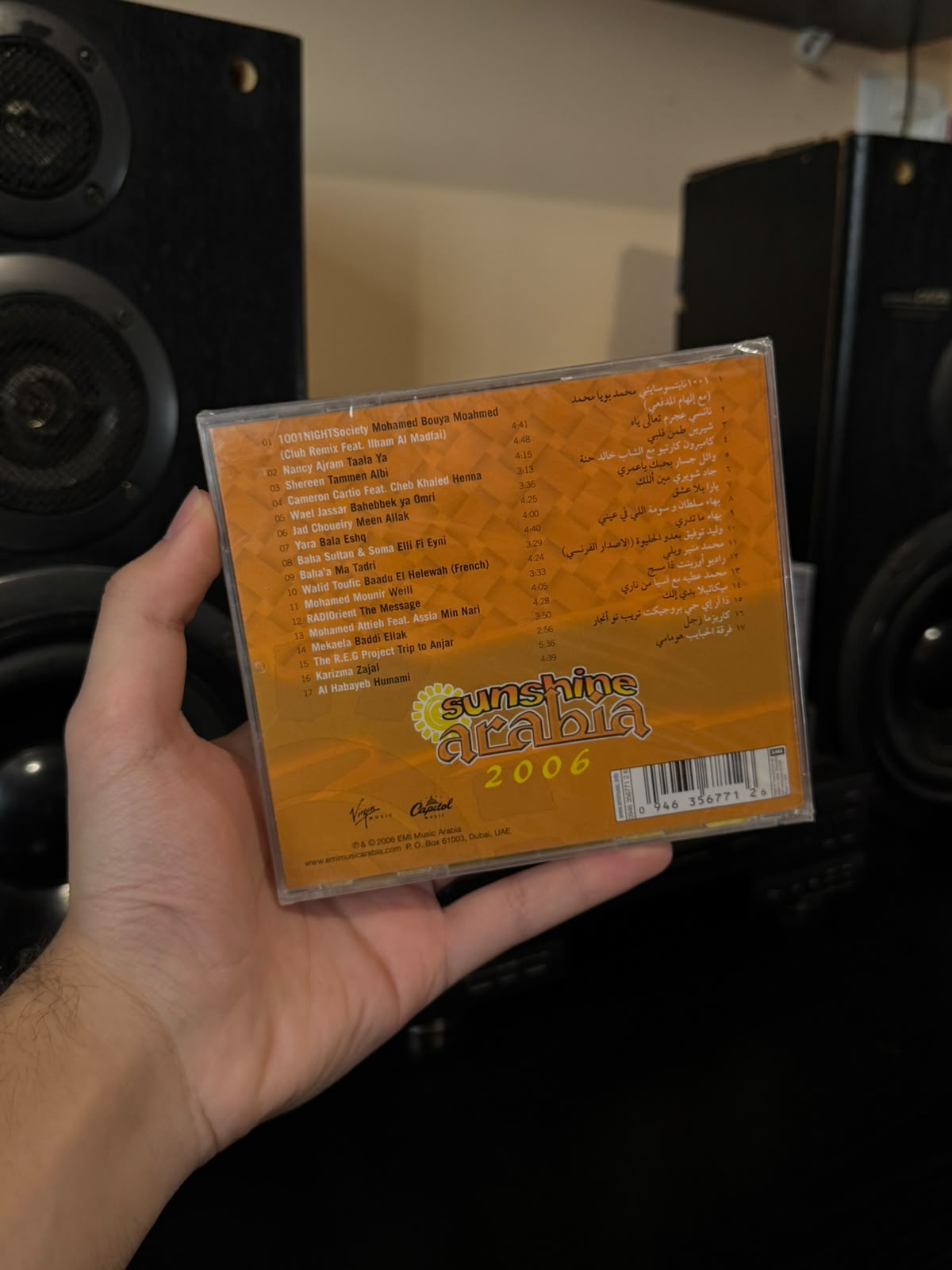 Sunshine arabia - Various artists 2006 (CD)