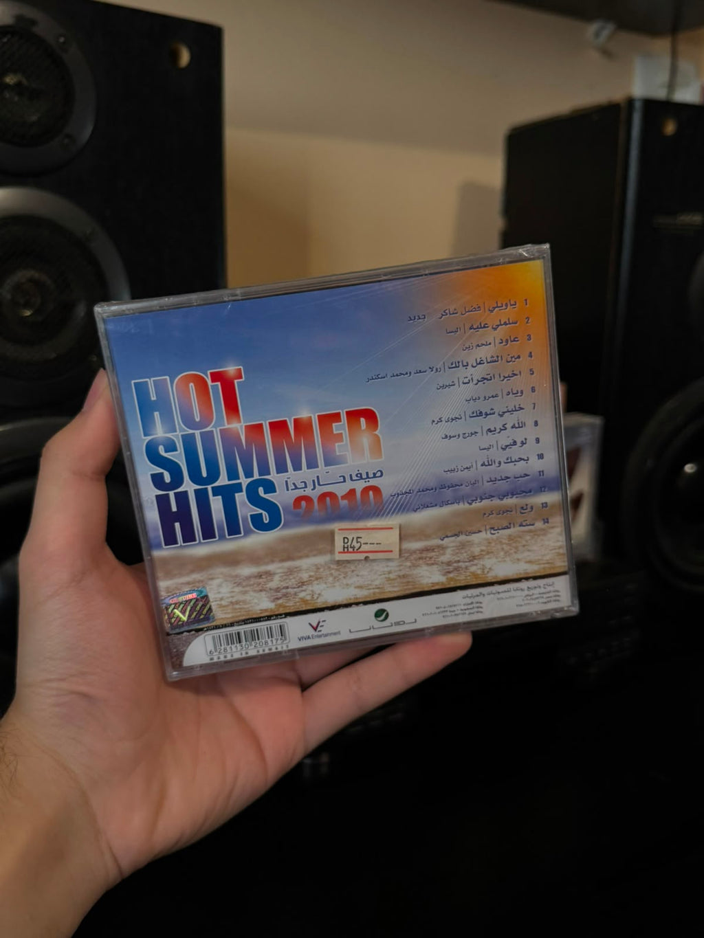 Summer hits 2010 - Various artists (CD) اغاني الصيف 2010 - فنانين متنوعين