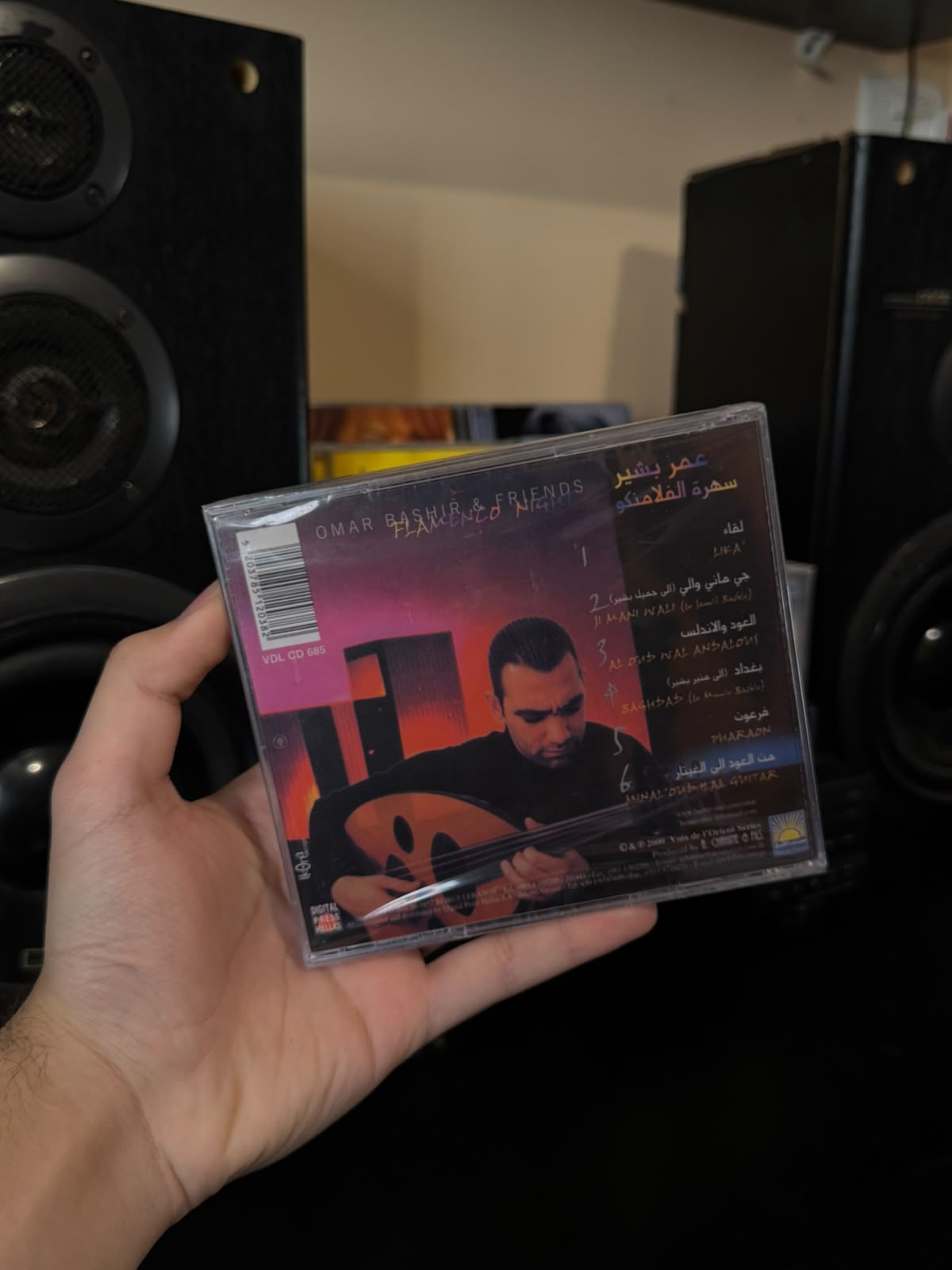 Omar bashir - live (CD) عمر البشير - حي