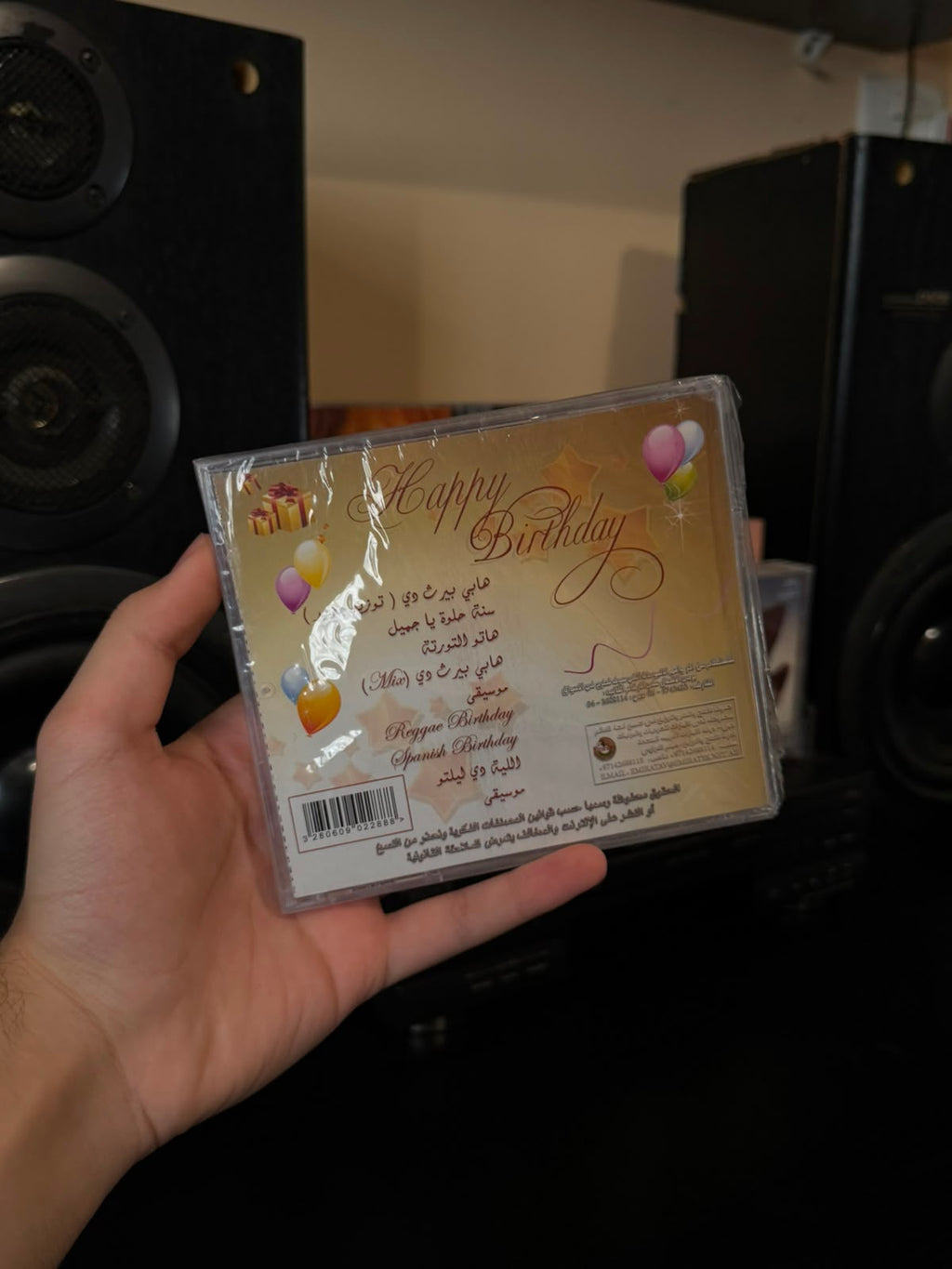 Birthday music (CD) اغاني ميلاد