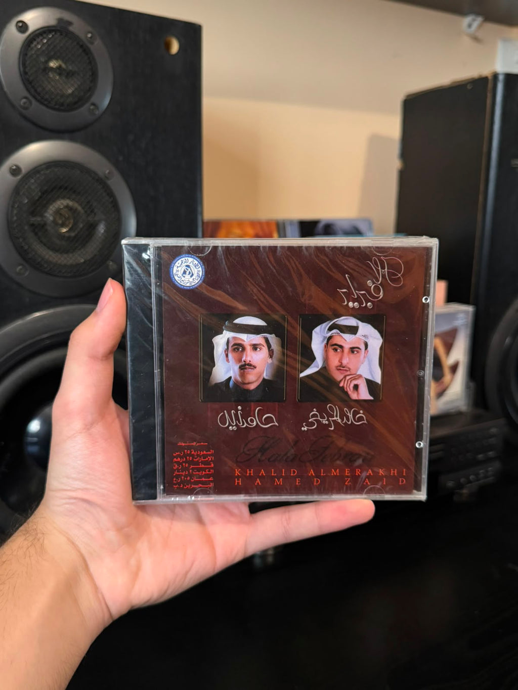 Arabic music (CD) اغاني عربية