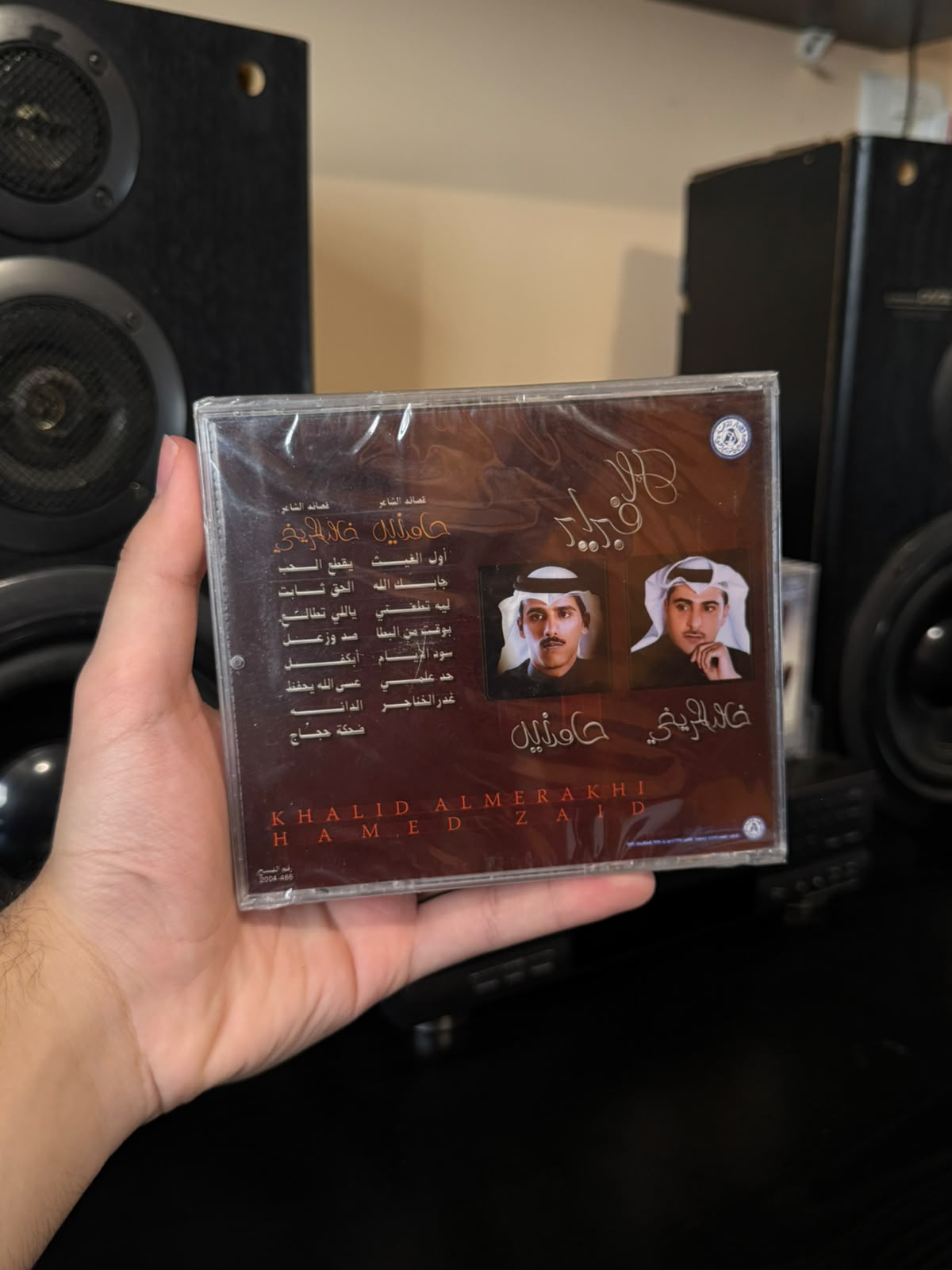 Arabic music (CD) اغاني عربية