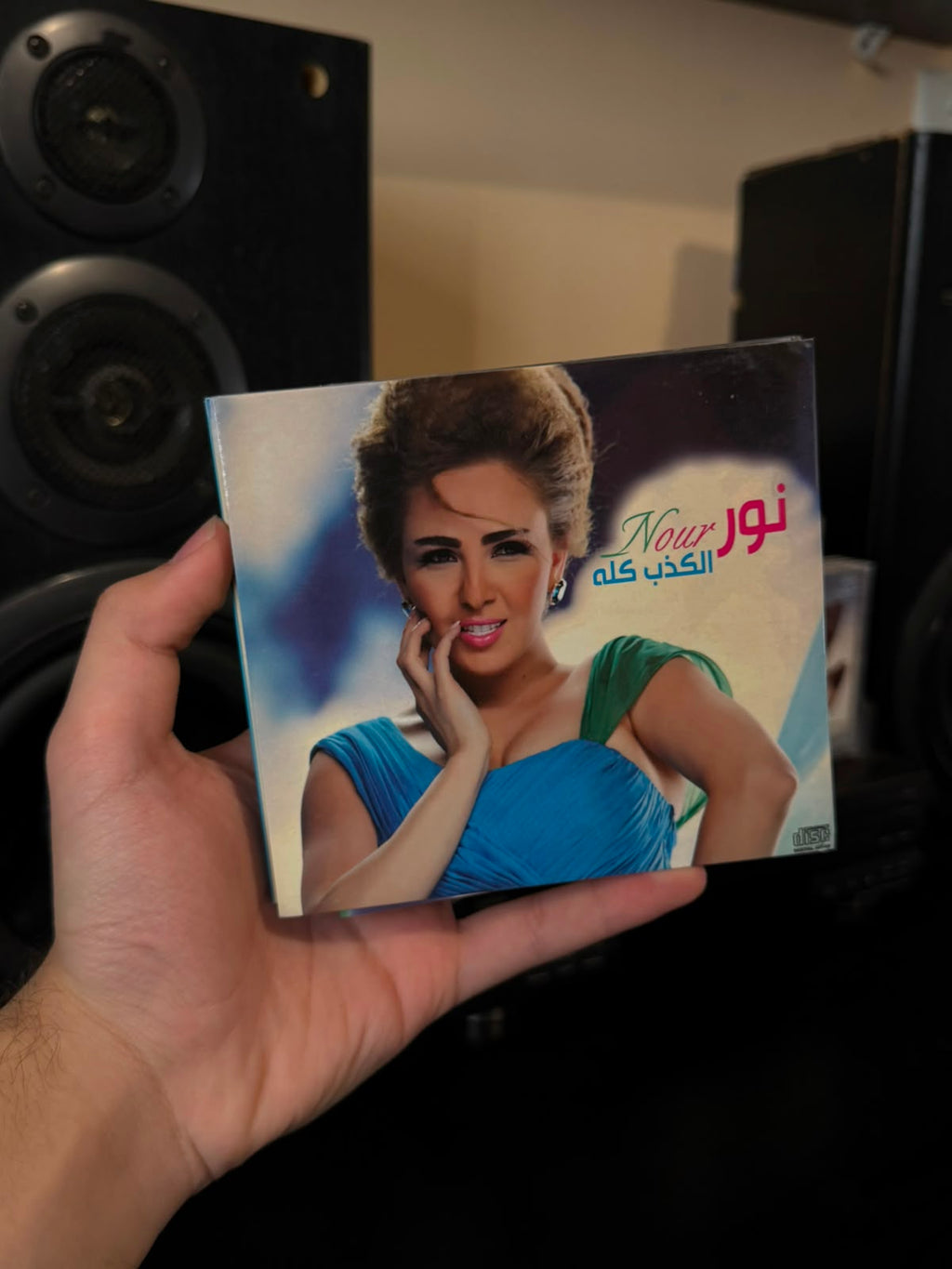 Nour - El kezeb kola (CD) نور - الكذب كله