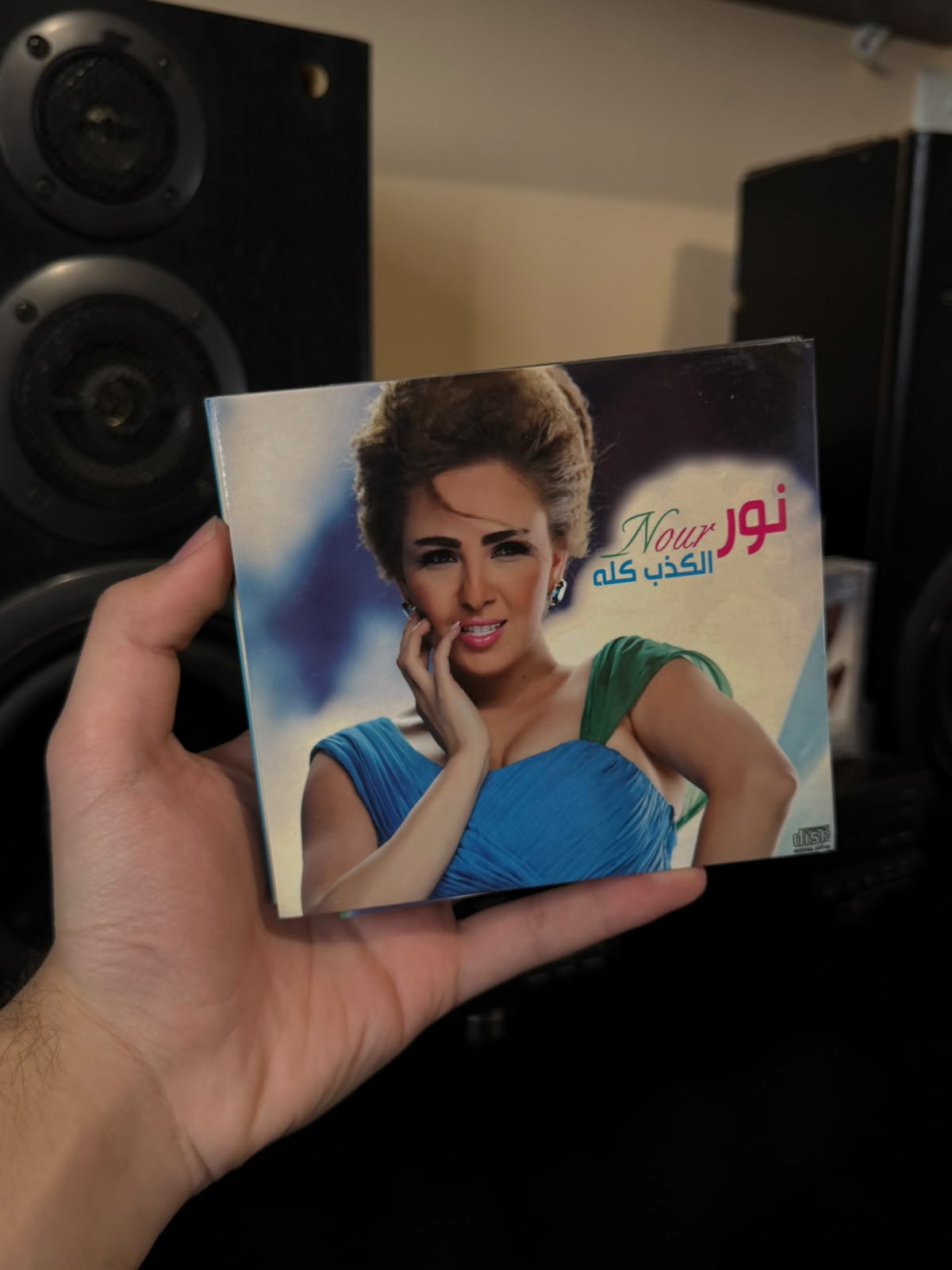 Nour - El kezeb kola (CD) نور - الكذب كله