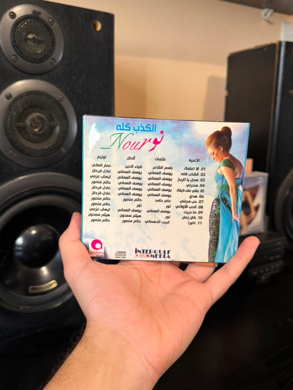 Nour - El kezeb kola (CD) نور - الكذب كله