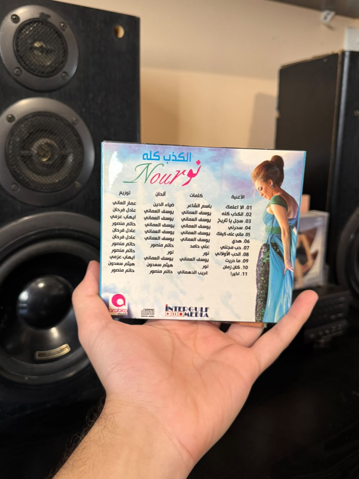 Nour - El kezeb kola (CD) نور - الكذب كله