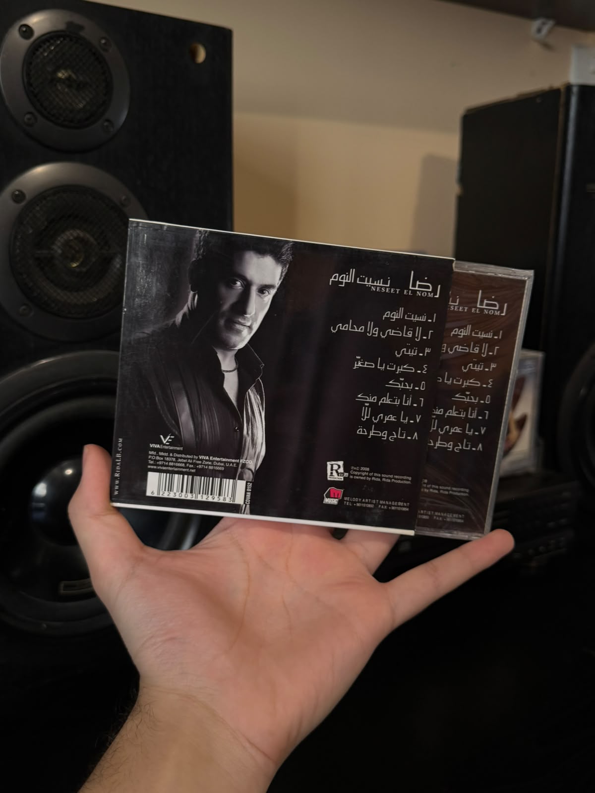 Rida - nseet el noum (CD) رضا - نسيت النوم