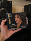 Warda - Akdeb aleek (CD) وردة - أكدب عليك