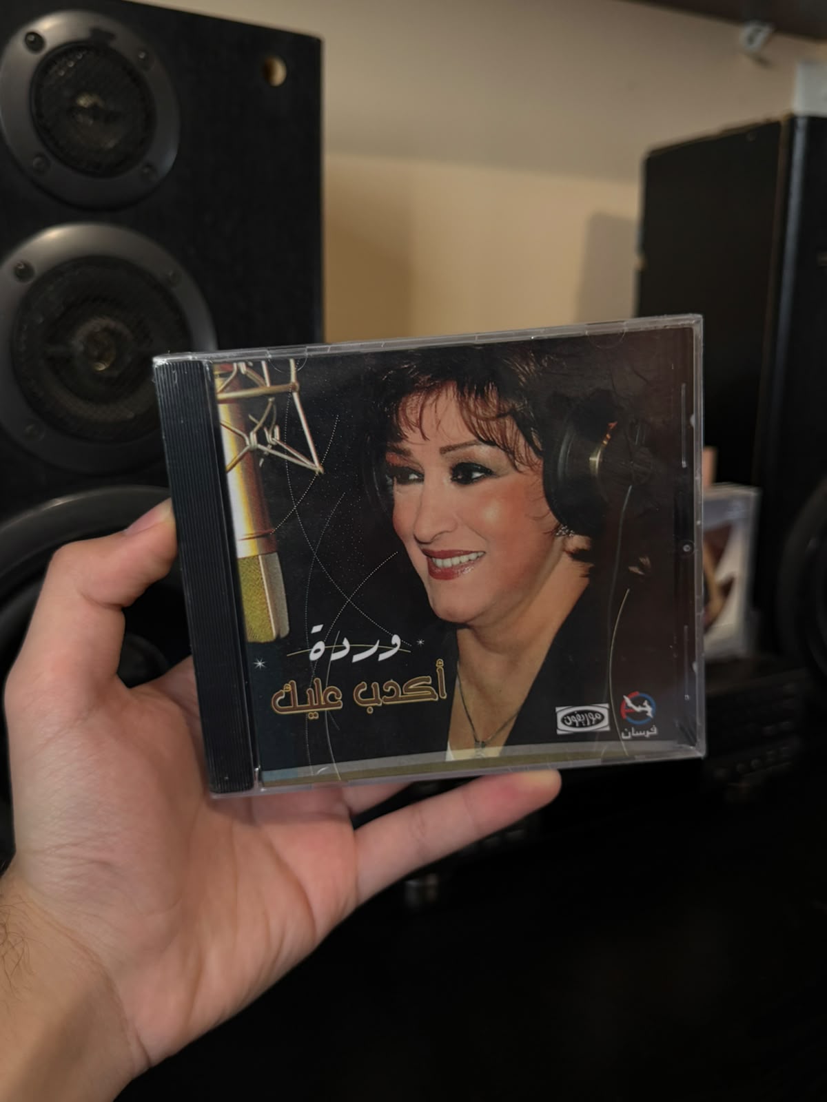 Warda - Akdeb aleek (CD) وردة - أكدب عليك