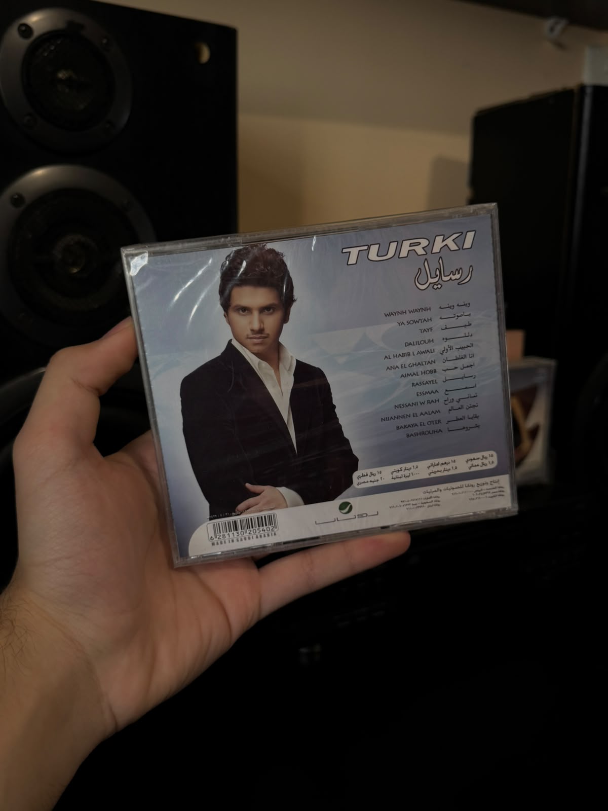 Turki - Resayel (CD) تركي - رسايل
