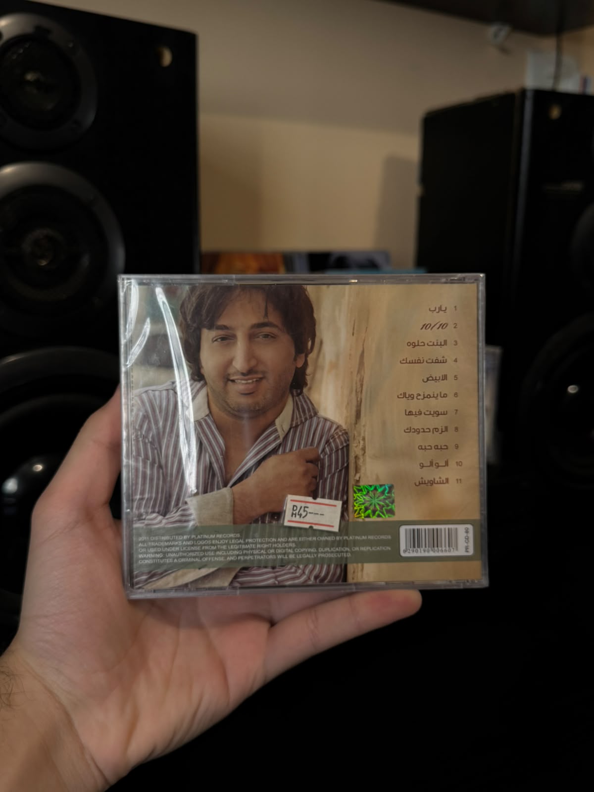 Bandar saad - 10/10 (CD) بندر سعد