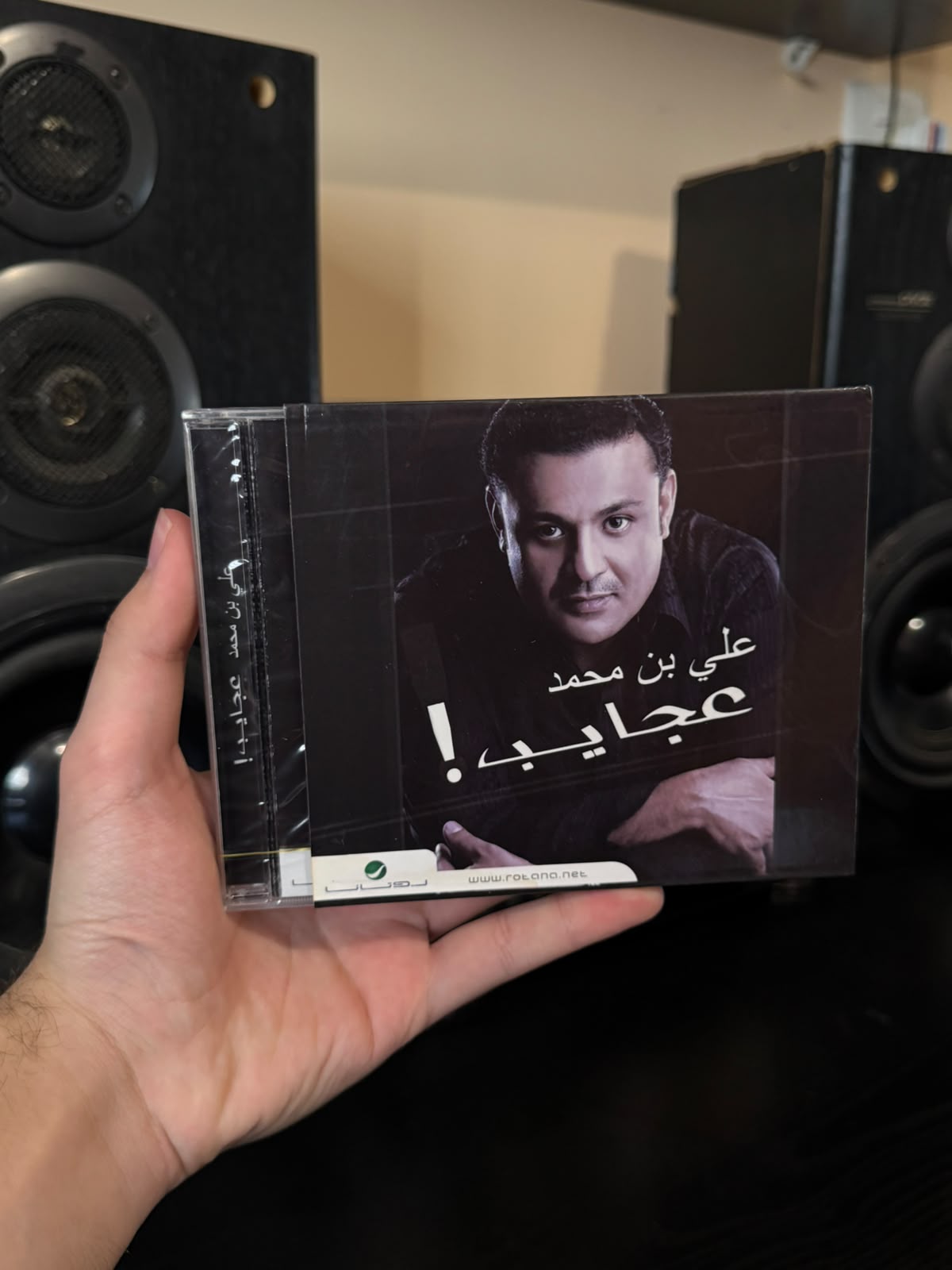 Ali bin mohammed - Ajayeb (CD) علي بن محمد - عجايب