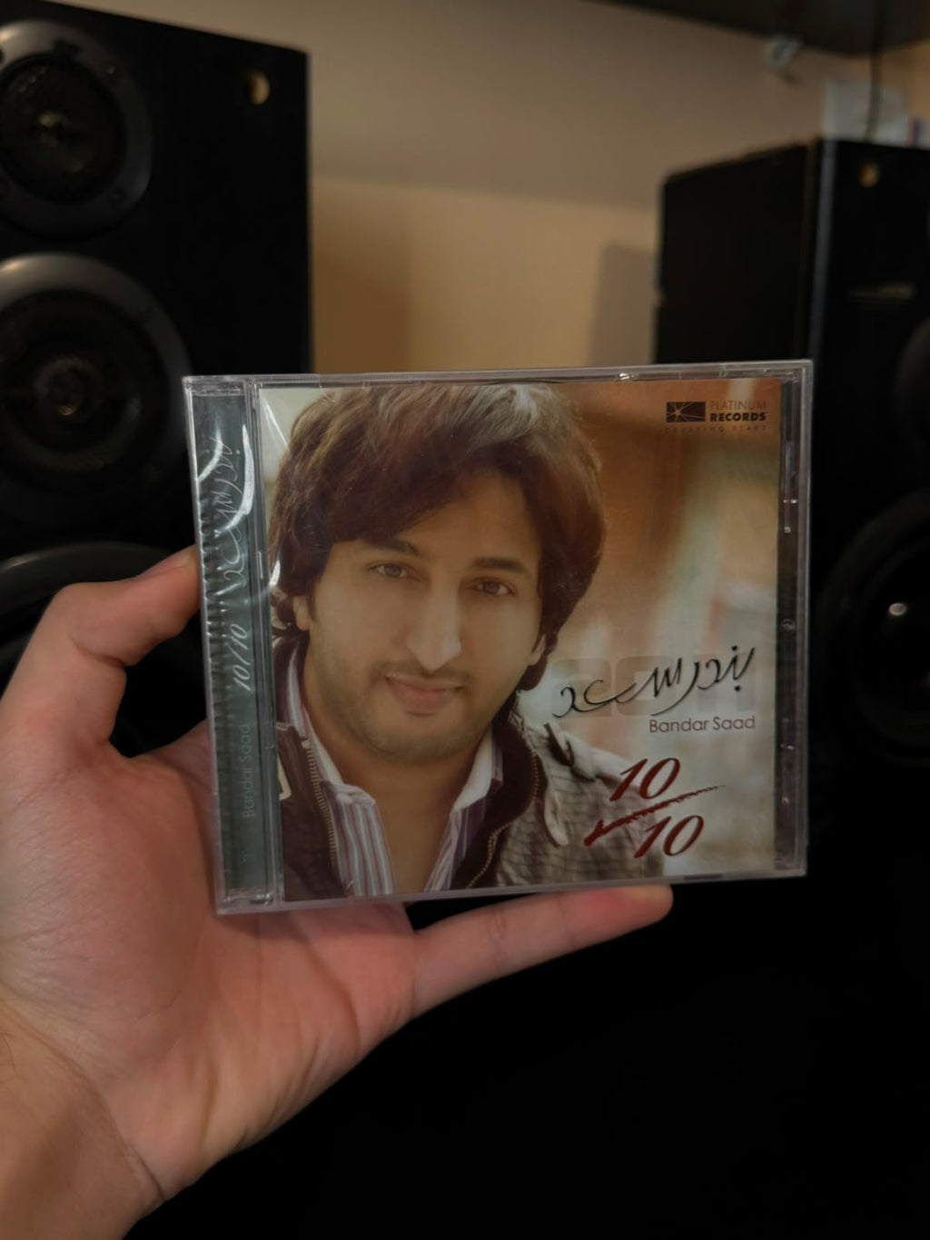 Bandar saad - 10/10 (CD) بندر سعد