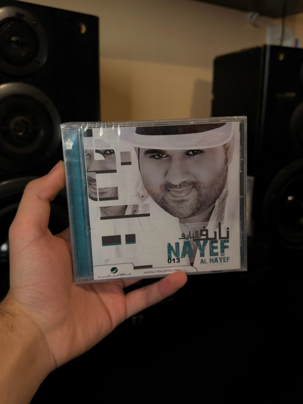 Nayef al nayef - 2013 (CD) نايف النايف