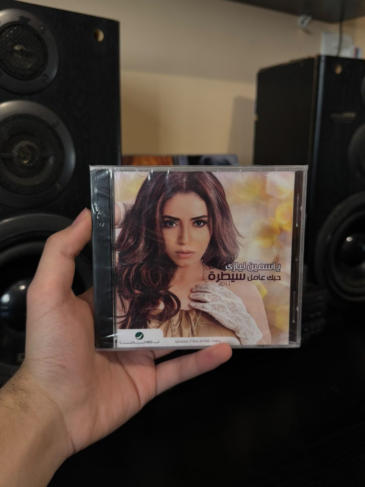 Yasmine niazy - Hobak amel saytara (CD) ياسمين نيازي - حبك عامل سيطرة